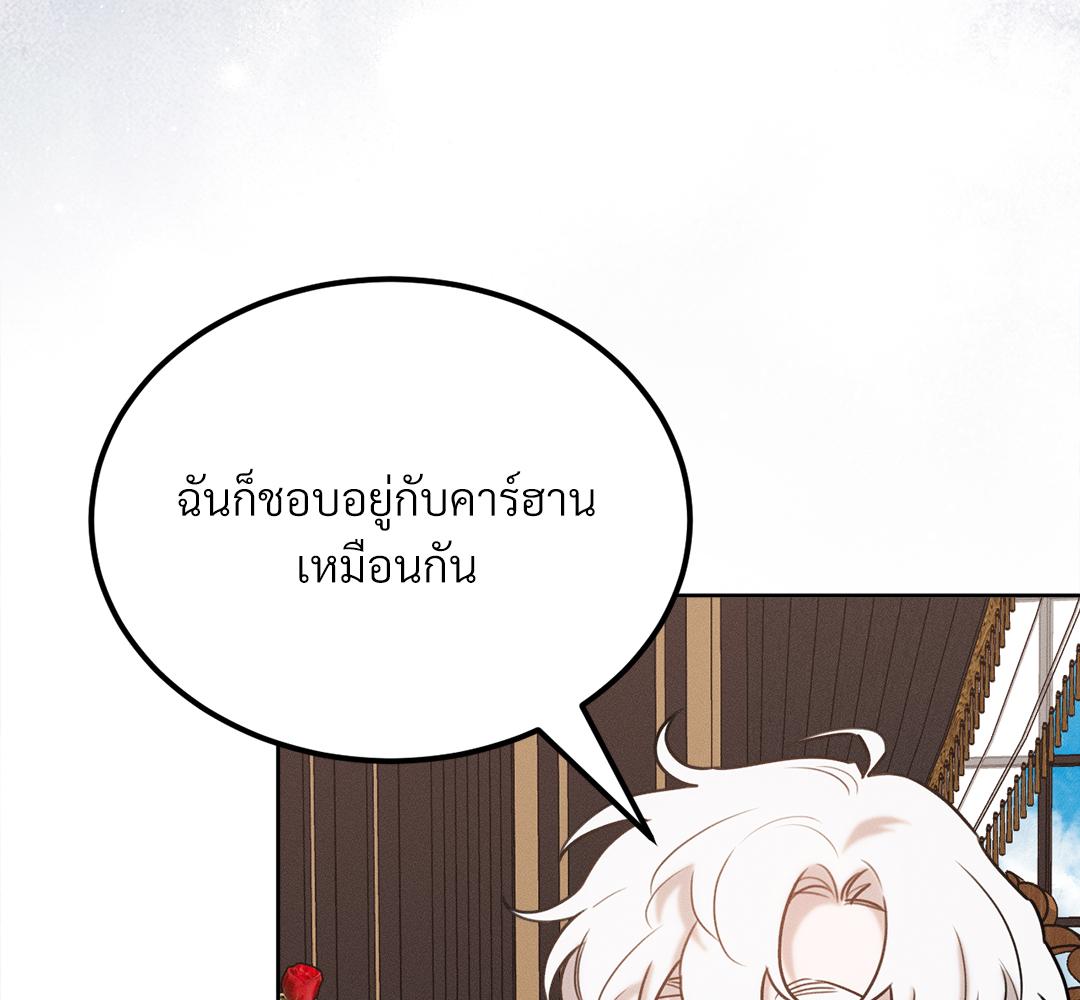 หน้า 118