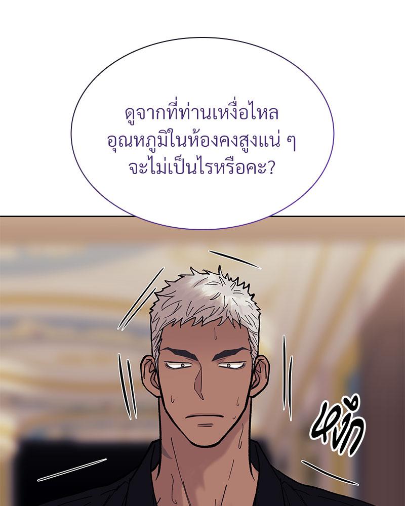 หน้า 76