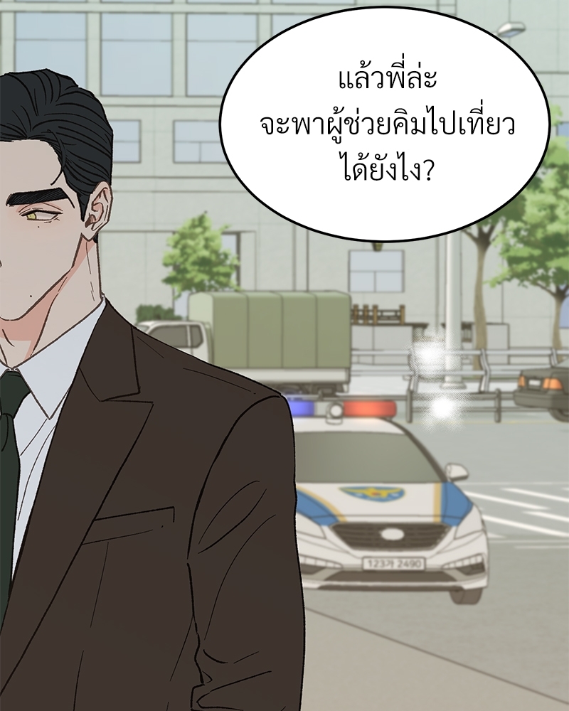 หน้า 72