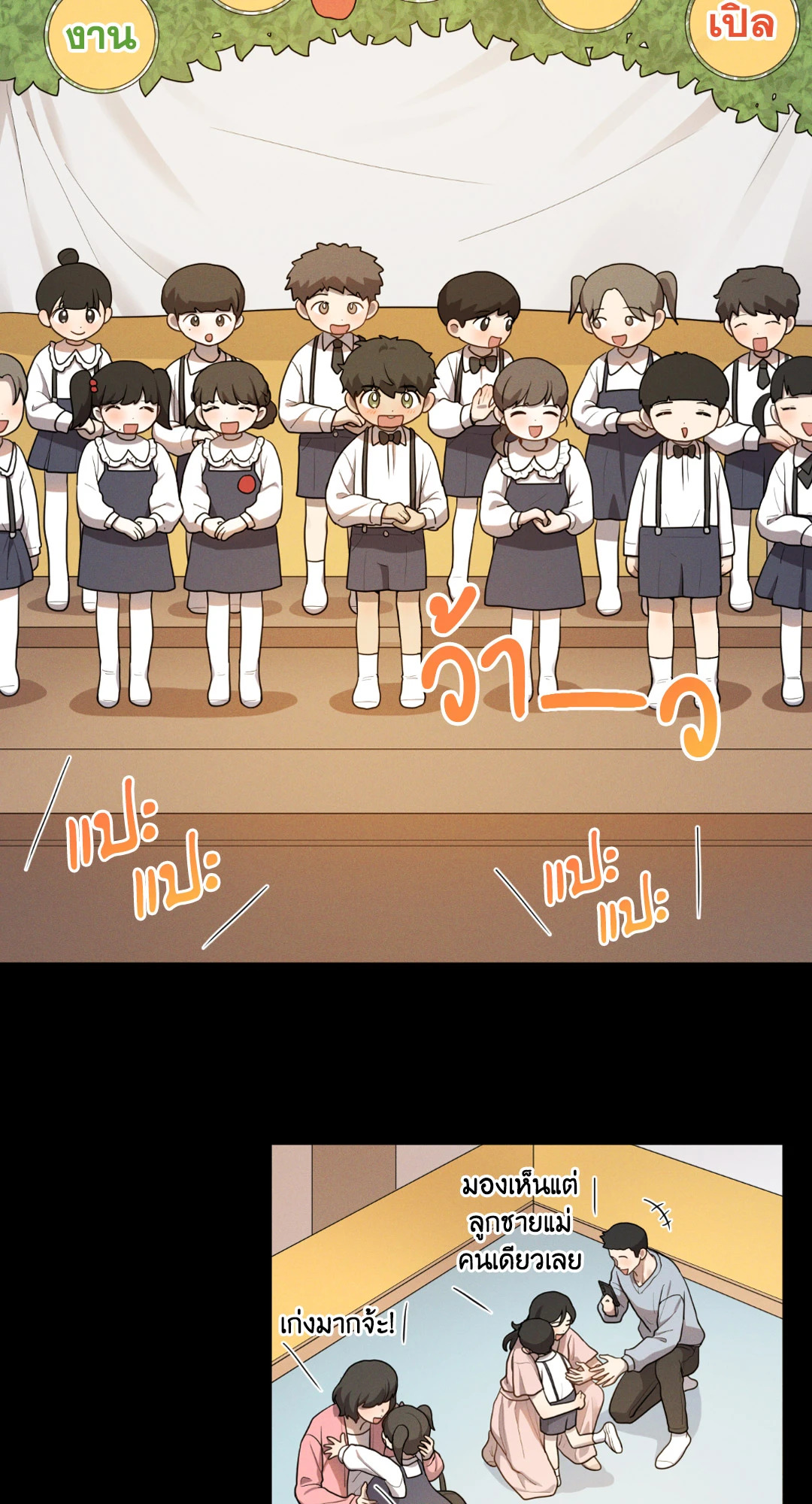 หน้า 18