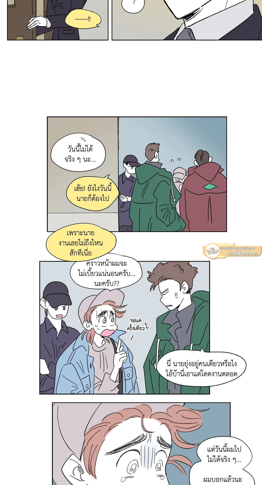 หน้า 20