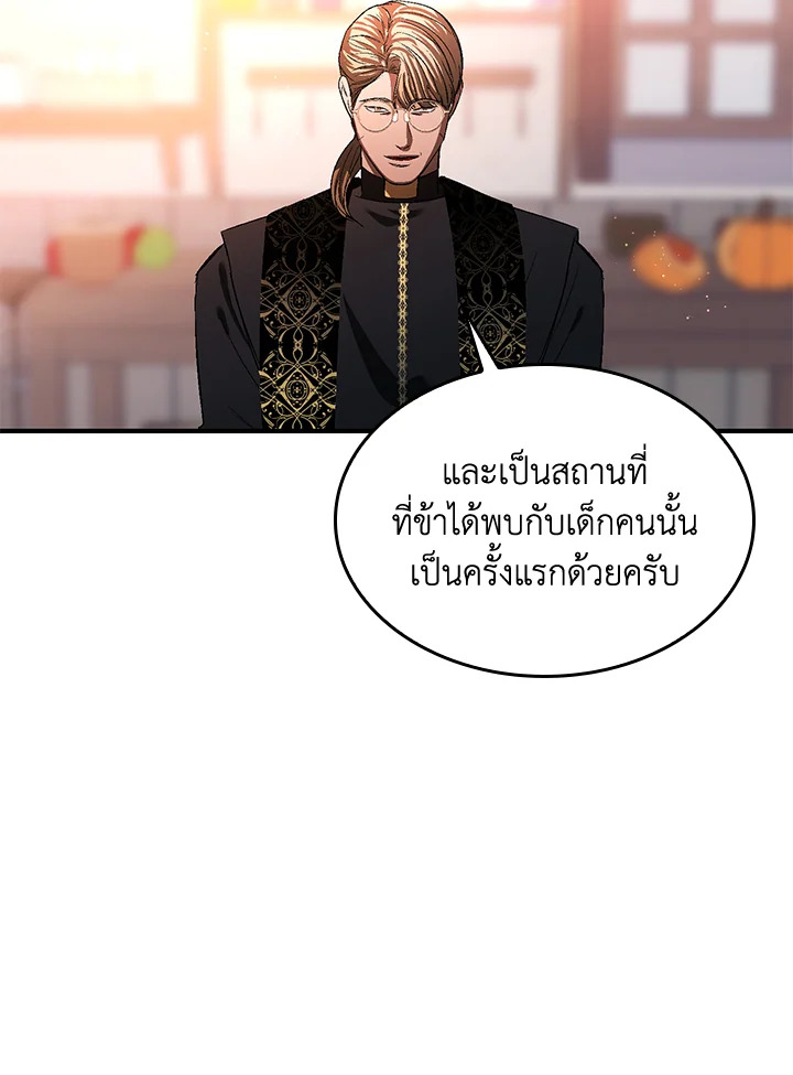 หน้า 70