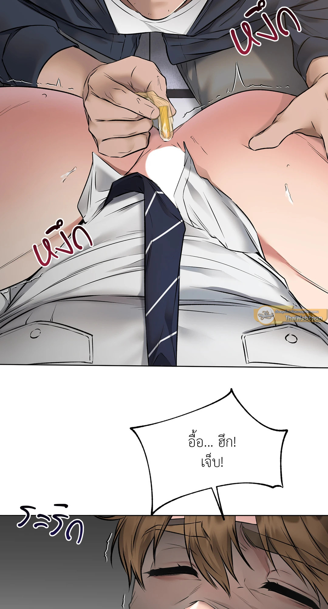 หน้า 23
