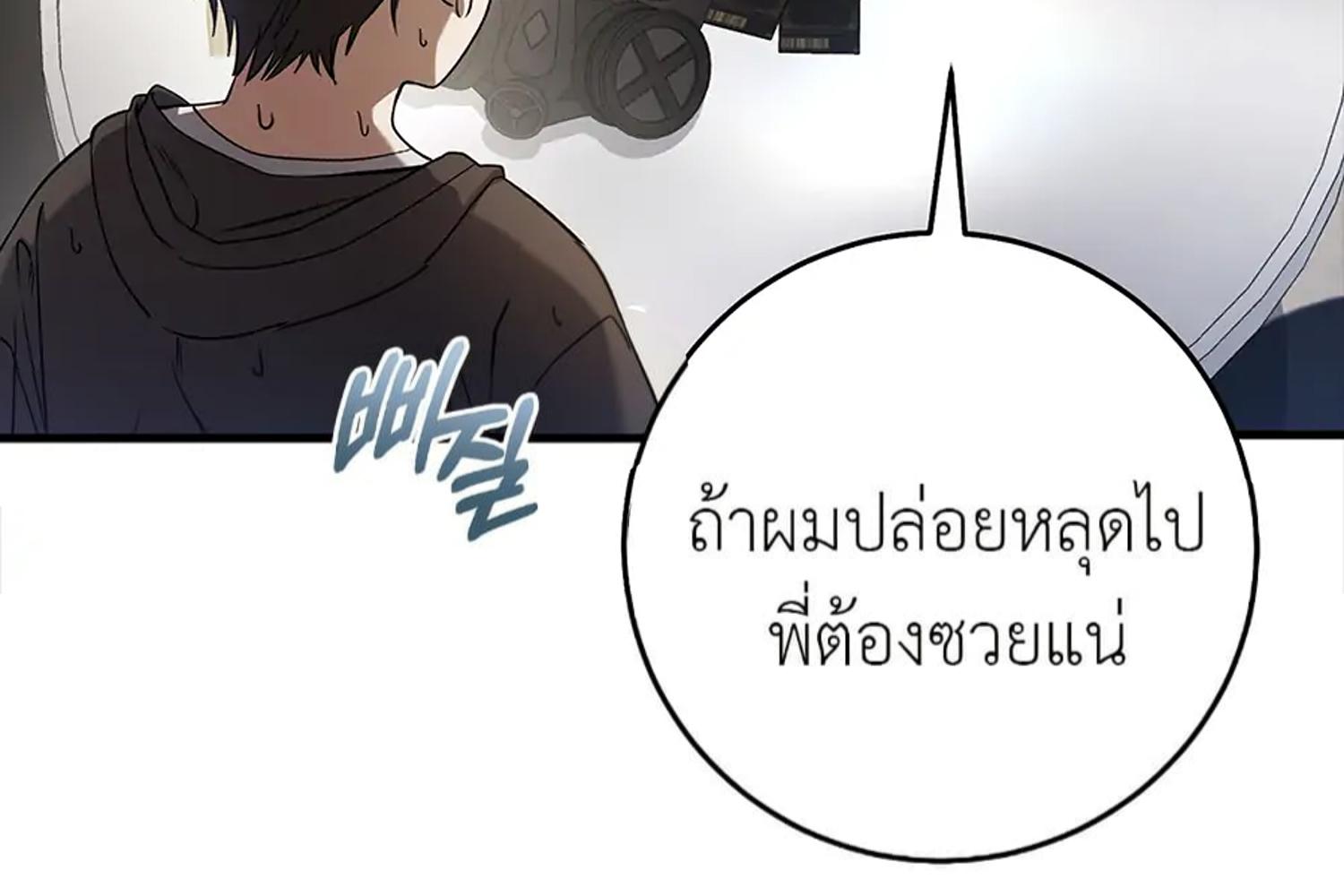 หน้า 152
