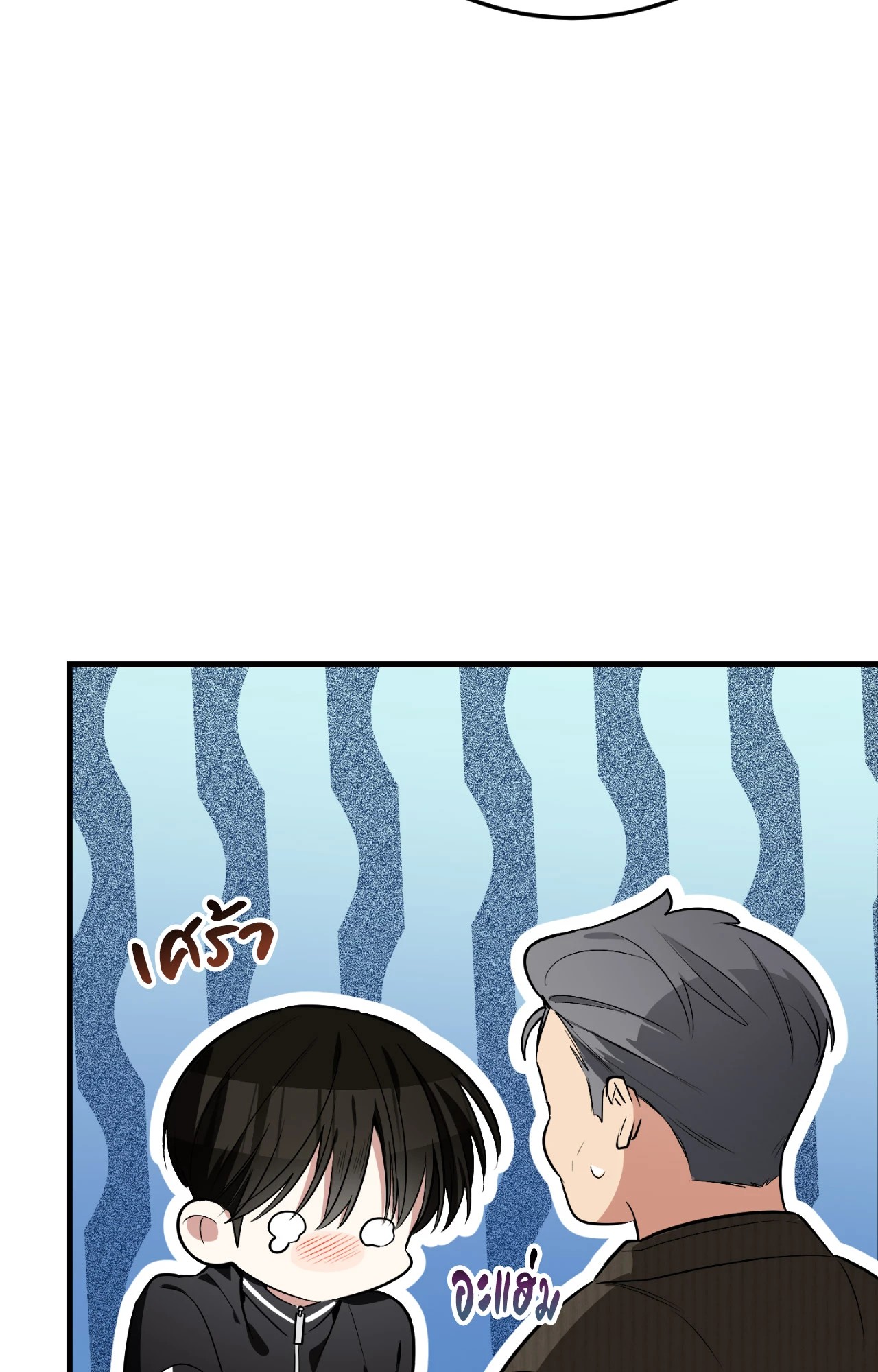 หน้า 85