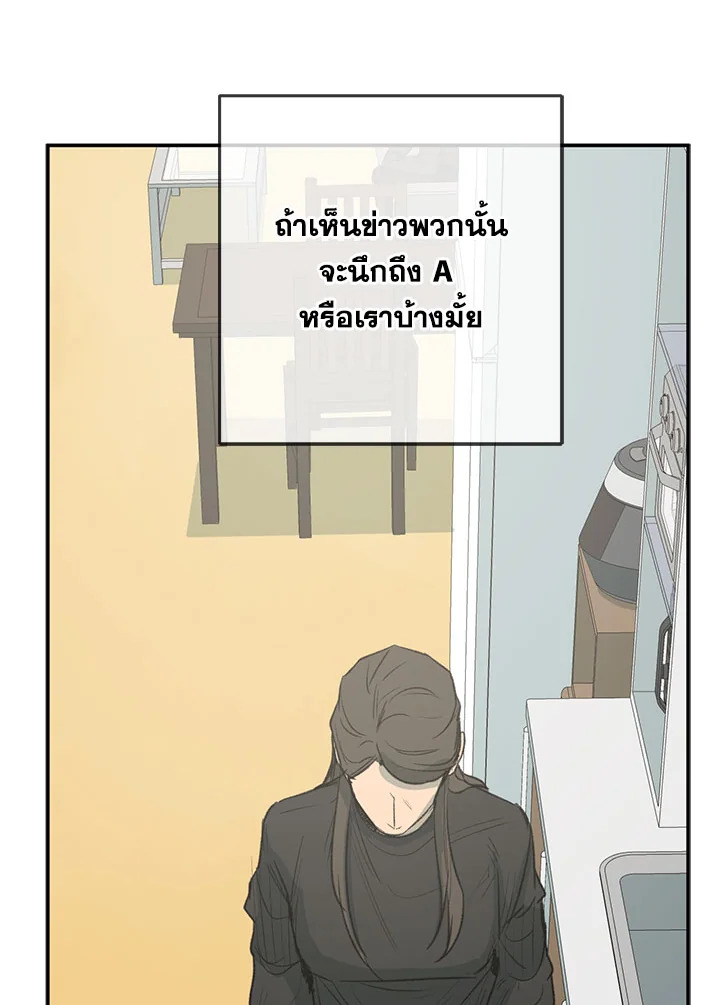 หน้า 76