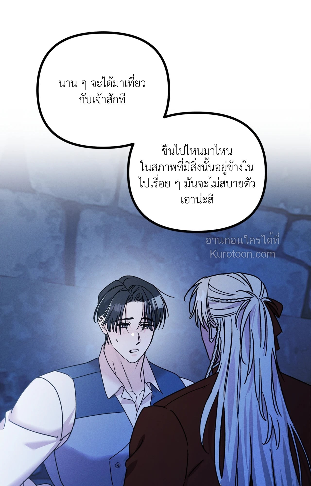 หน้า 81