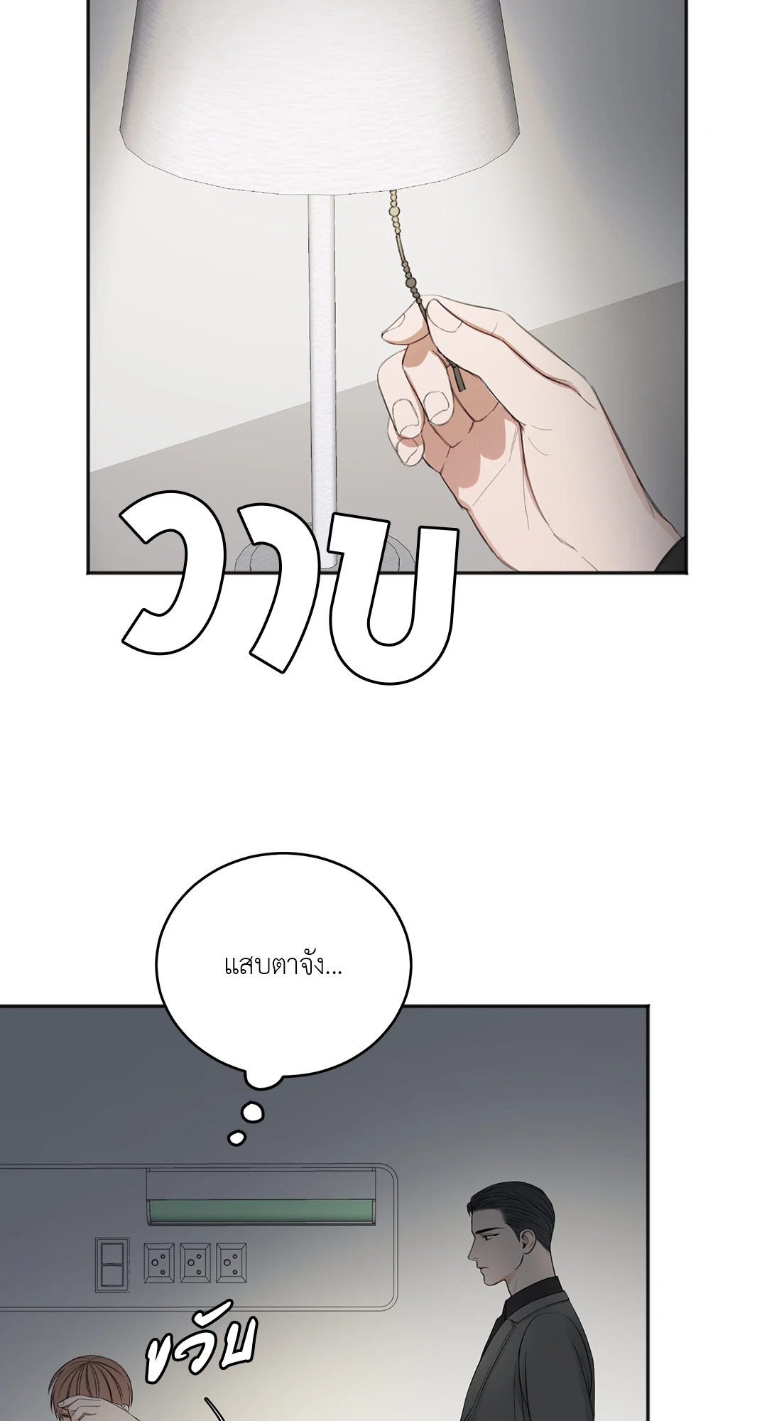 หน้า 71