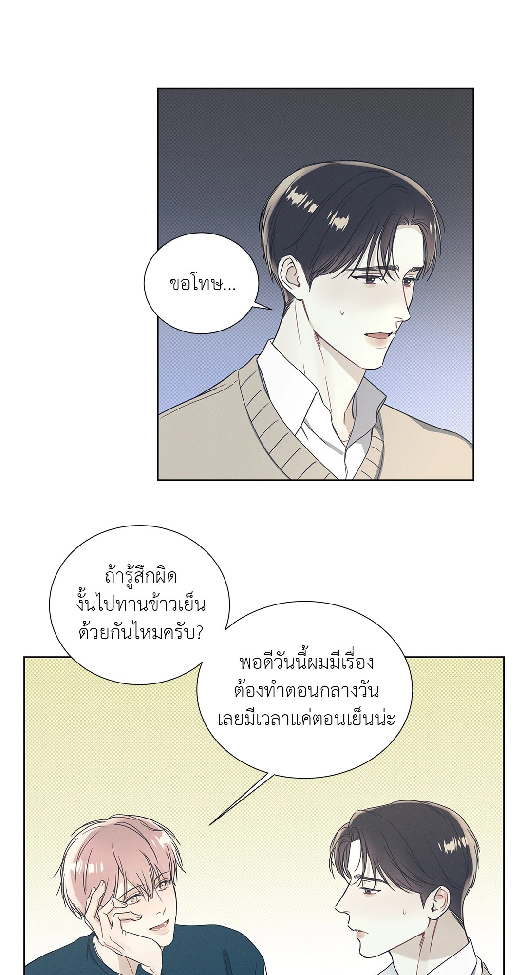 หน้า 33