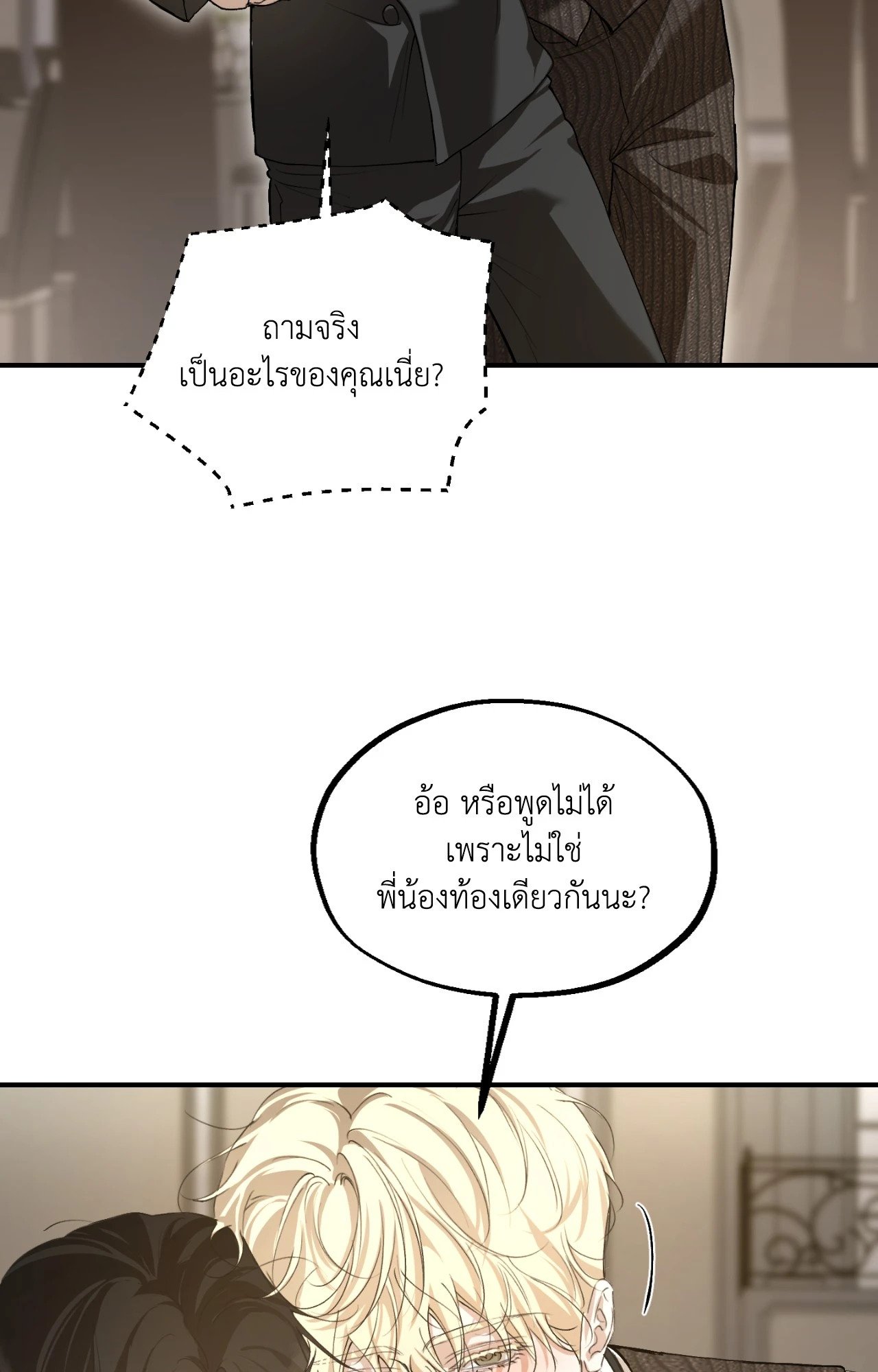 หน้า 58