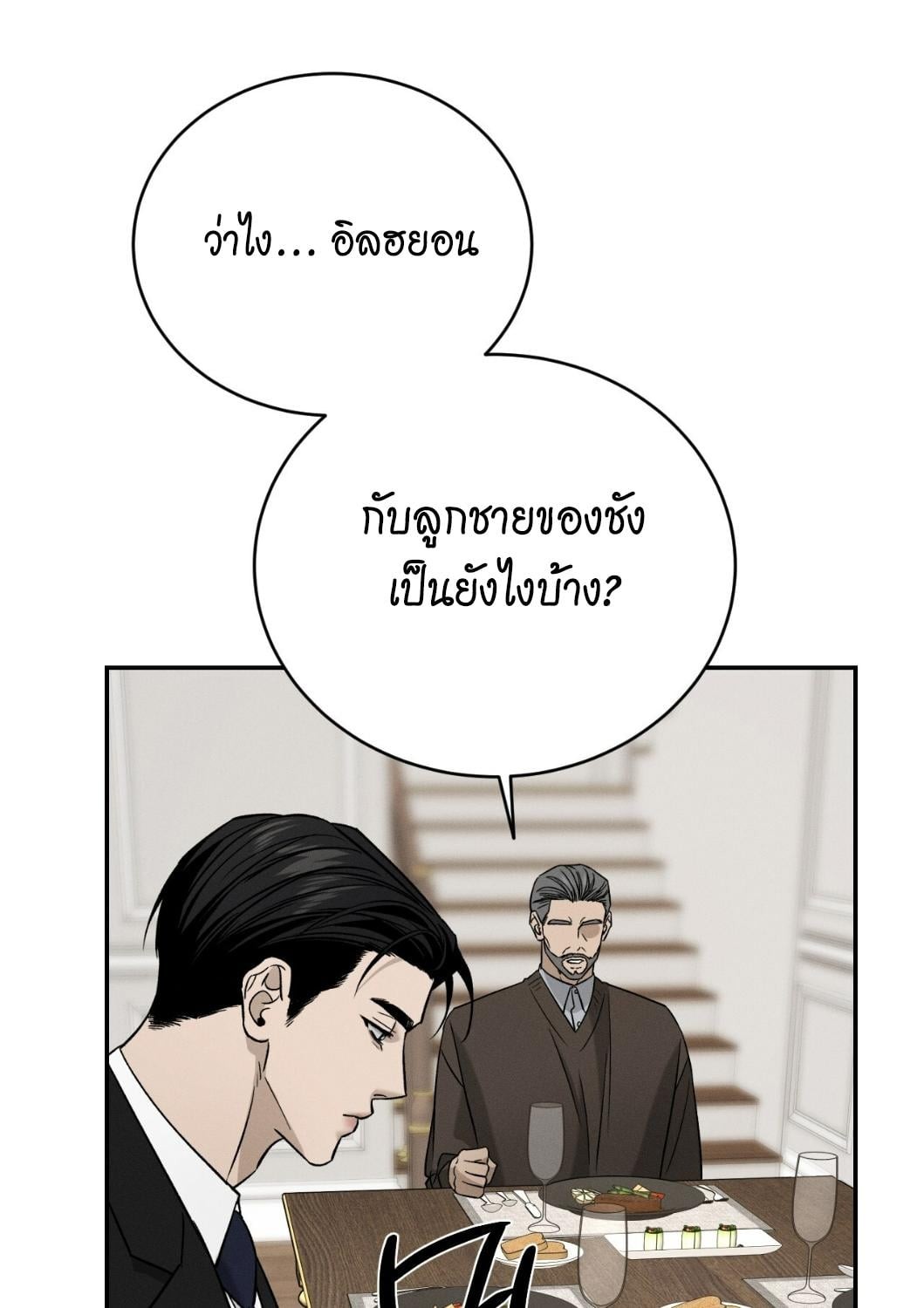 หน้า 101