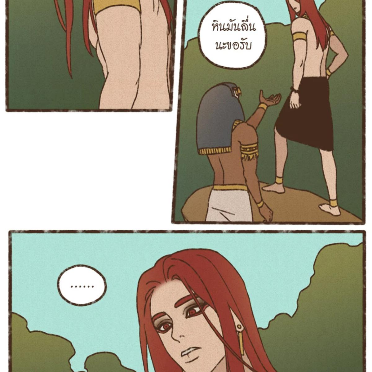 หน้า 45