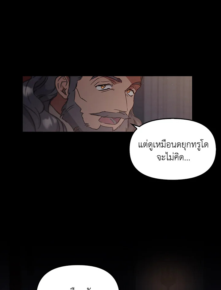 หน้า 114