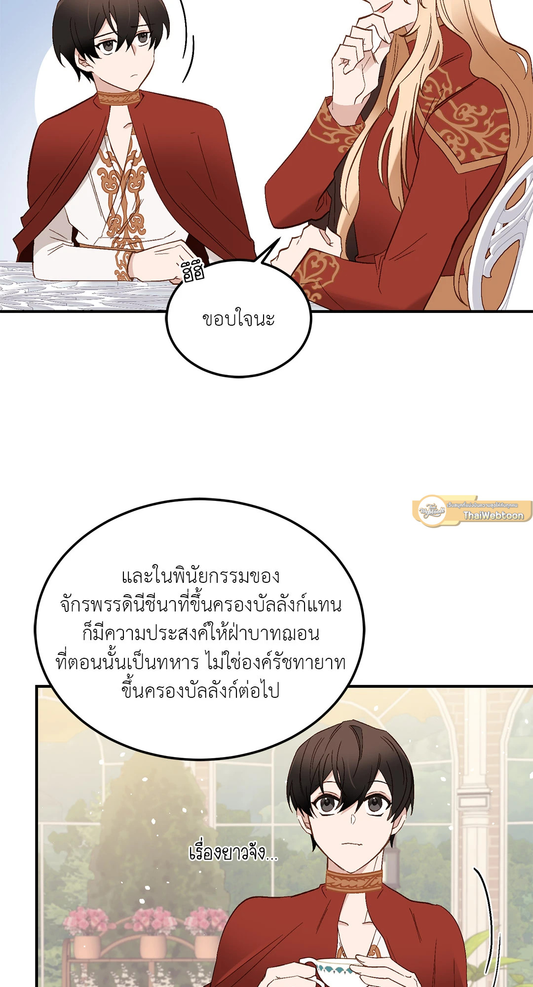 หน้า 47