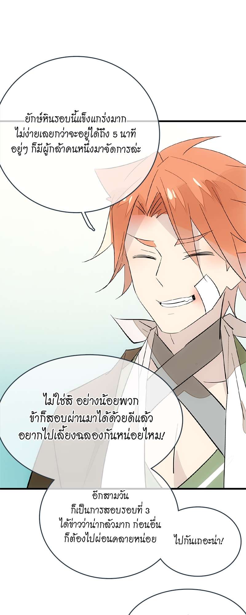หน้า 30