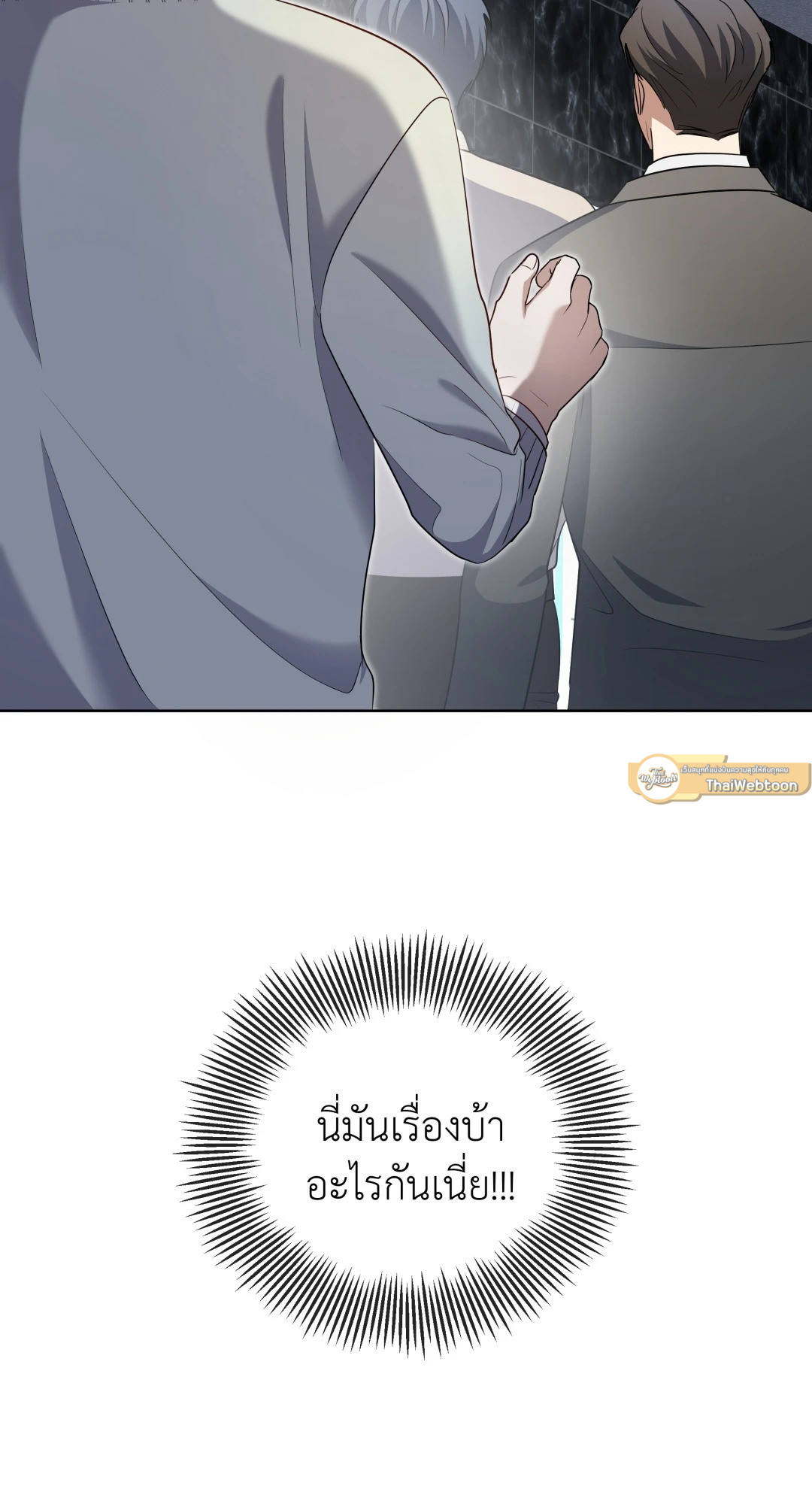 หน้า 87