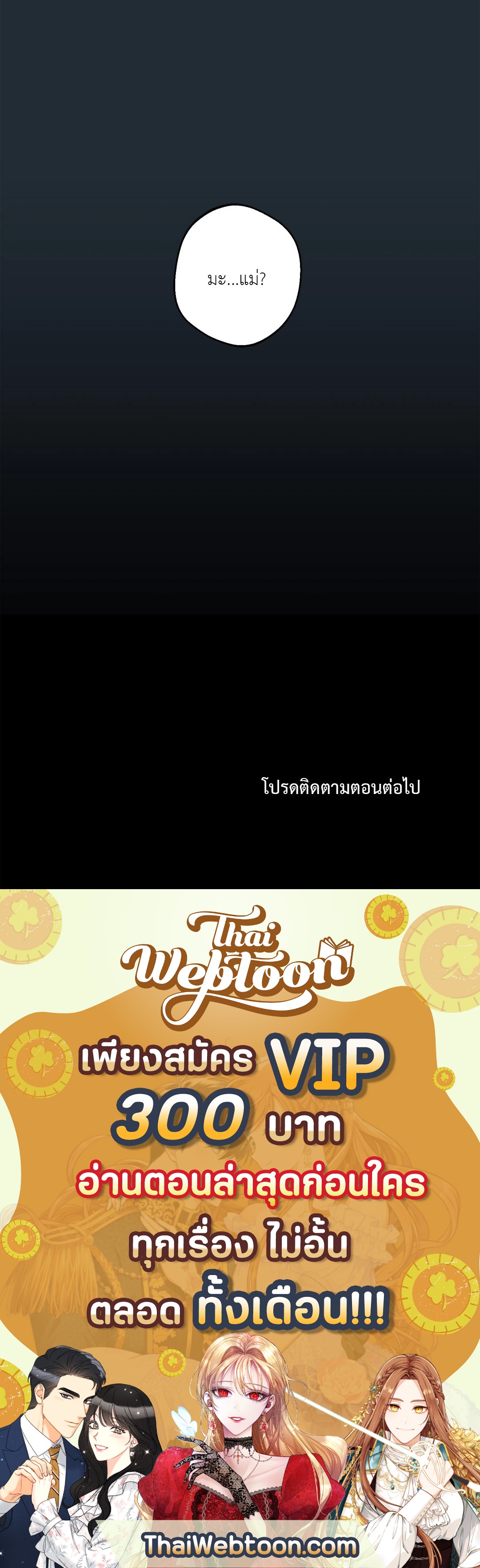 หน้า 94