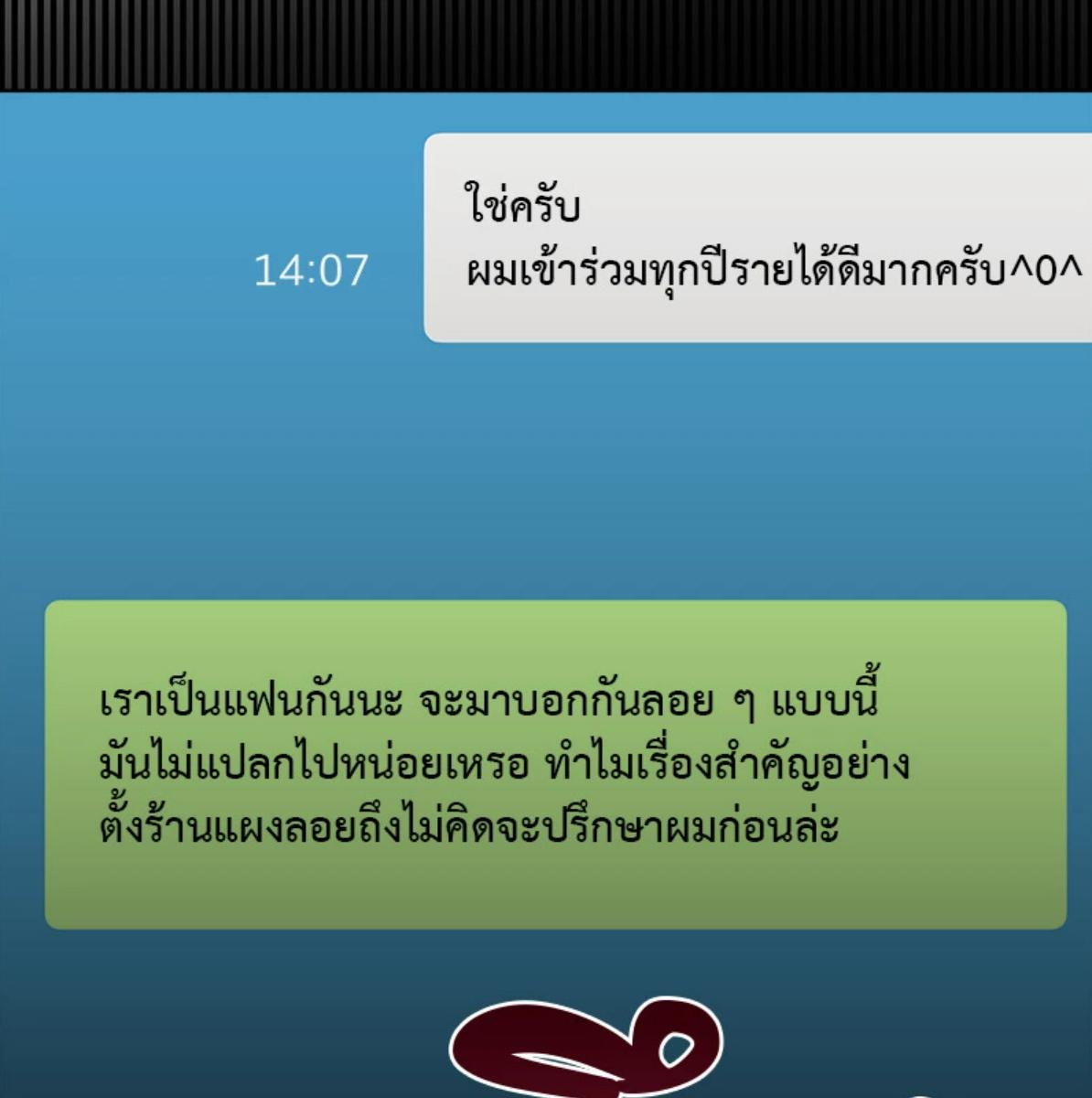 หน้า 143