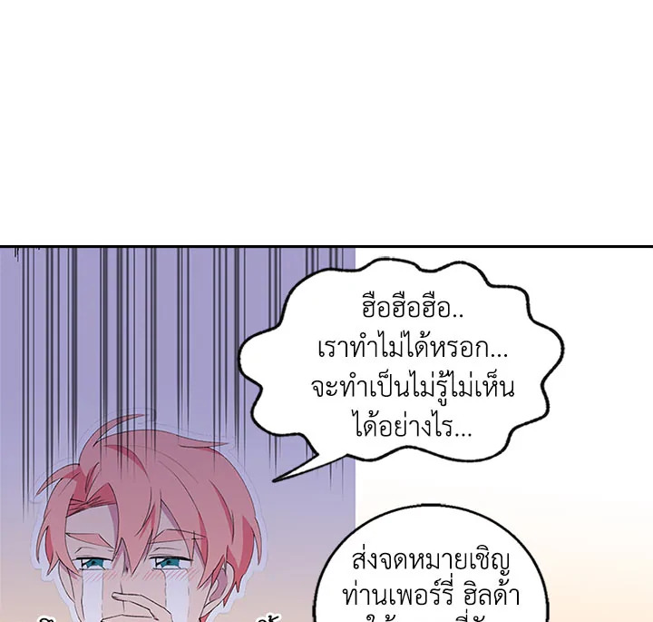 หน้า 118