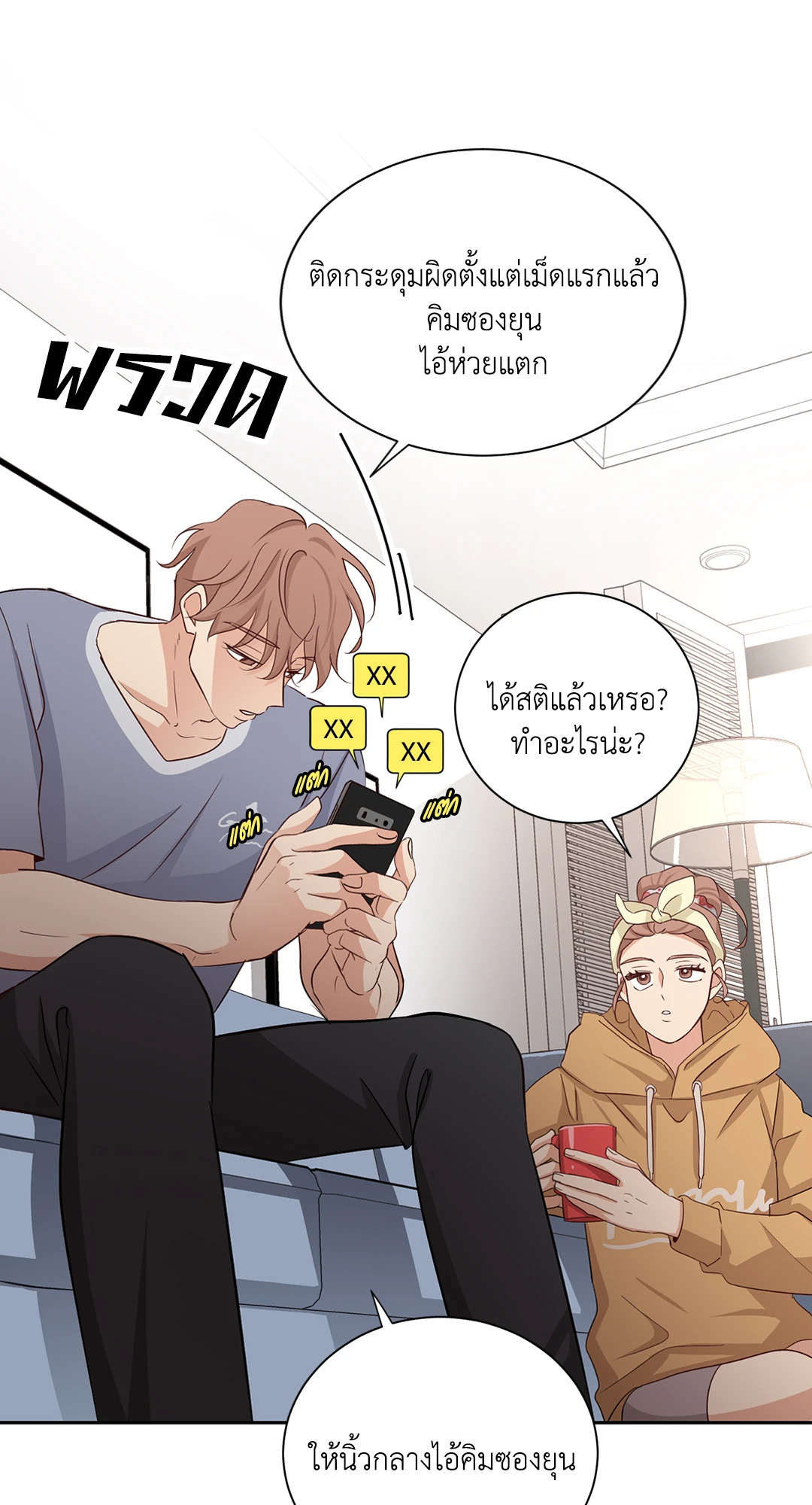 หน้า 30