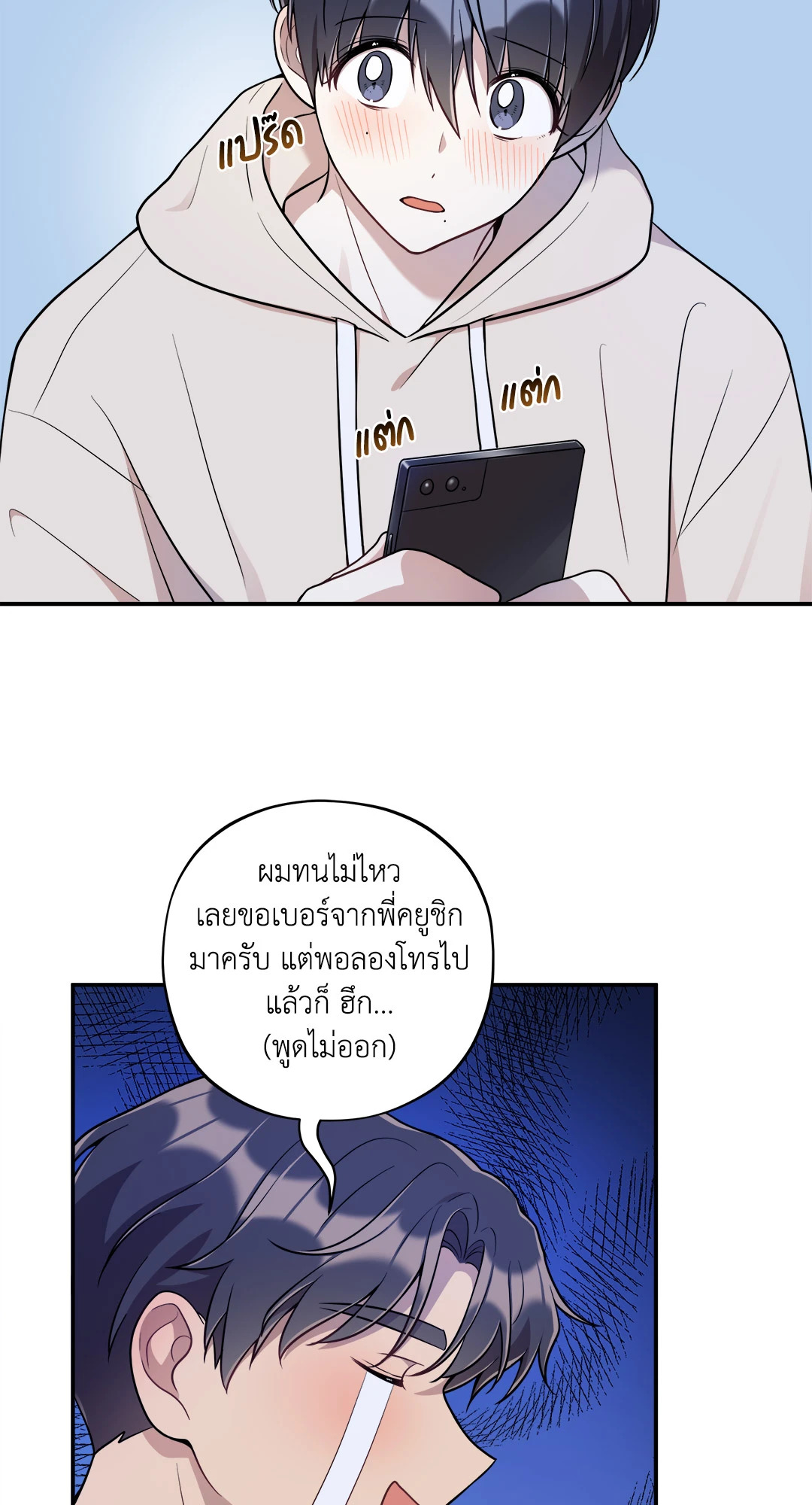 หน้า 39