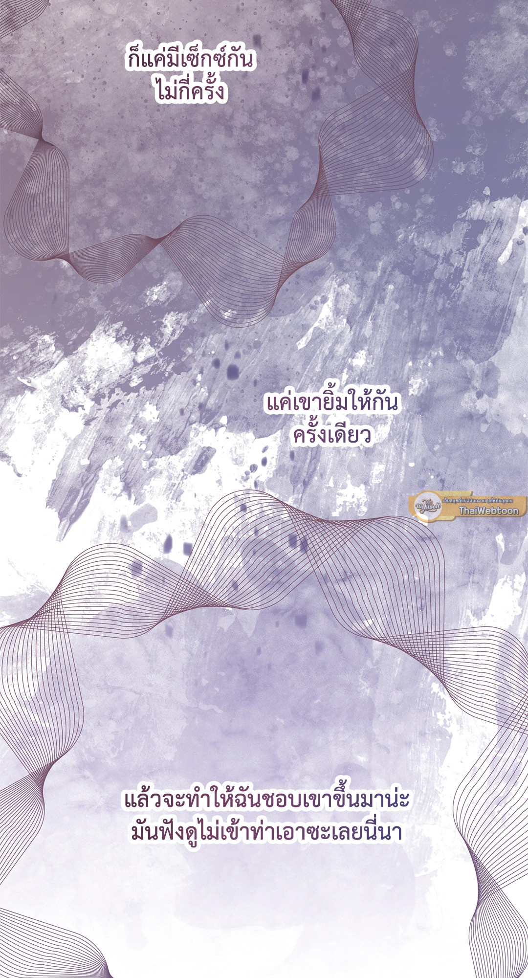หน้า 86