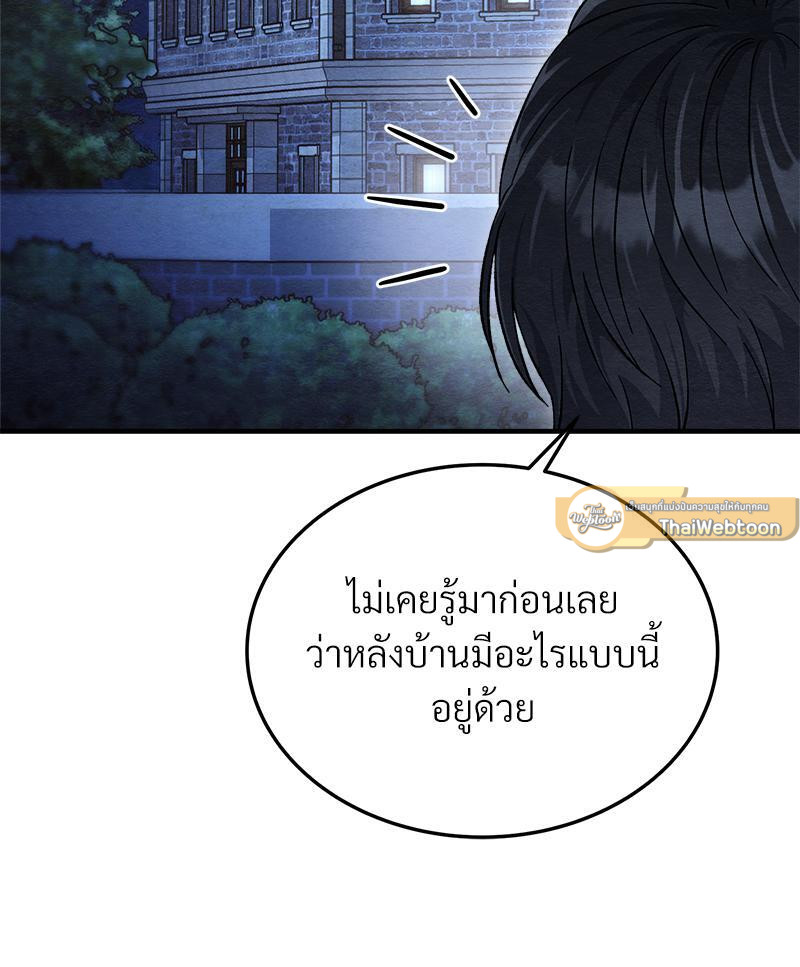 หน้า 140