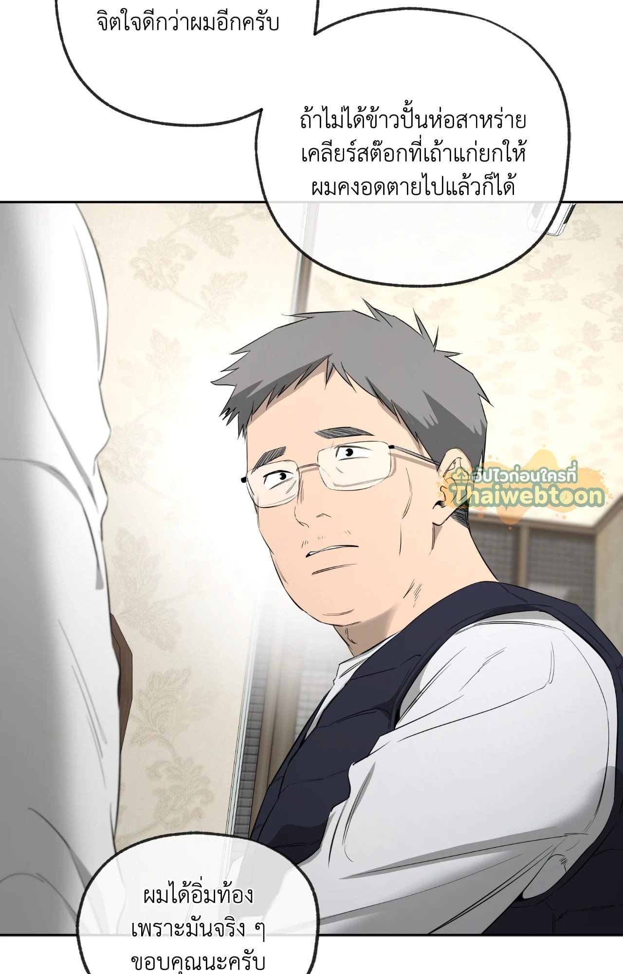 หน้า 107