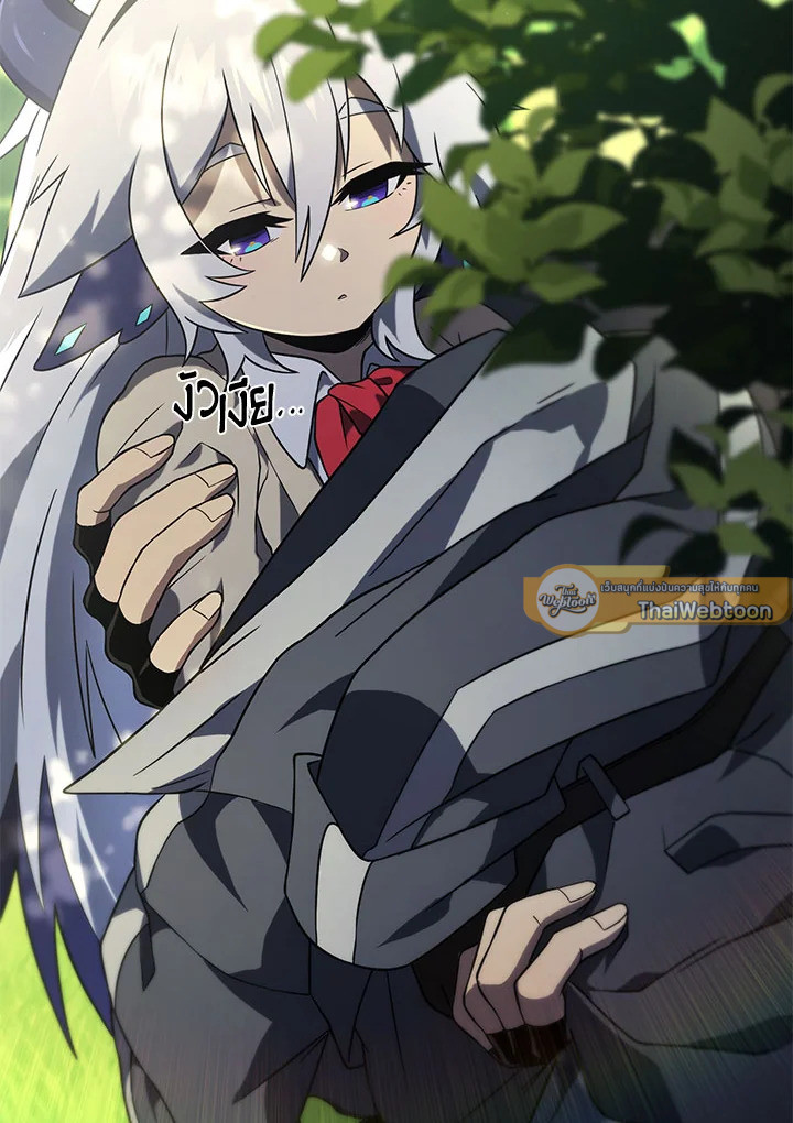 เพลเยอร์ผู้กลับมาในรอบหมื่นปี | After Ten Millenia in Hell ตอนที่ 45 - รูปที่ 2