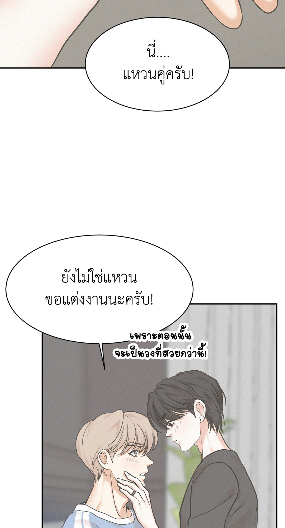 หน้า 62