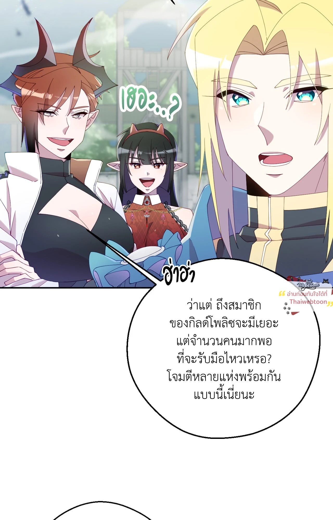 หน้า 104