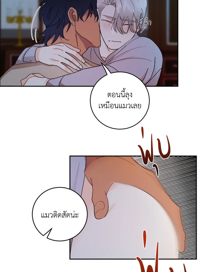หน้า 34