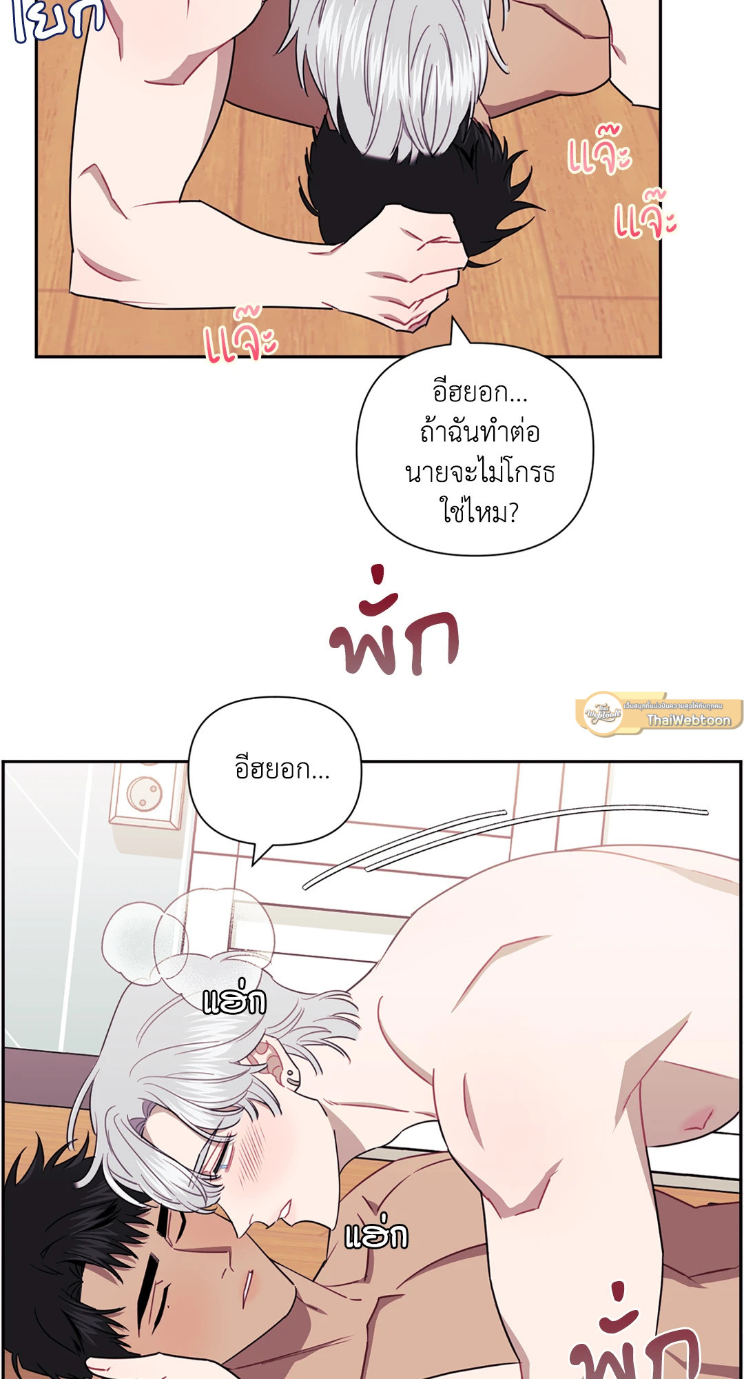 หน้า 44
