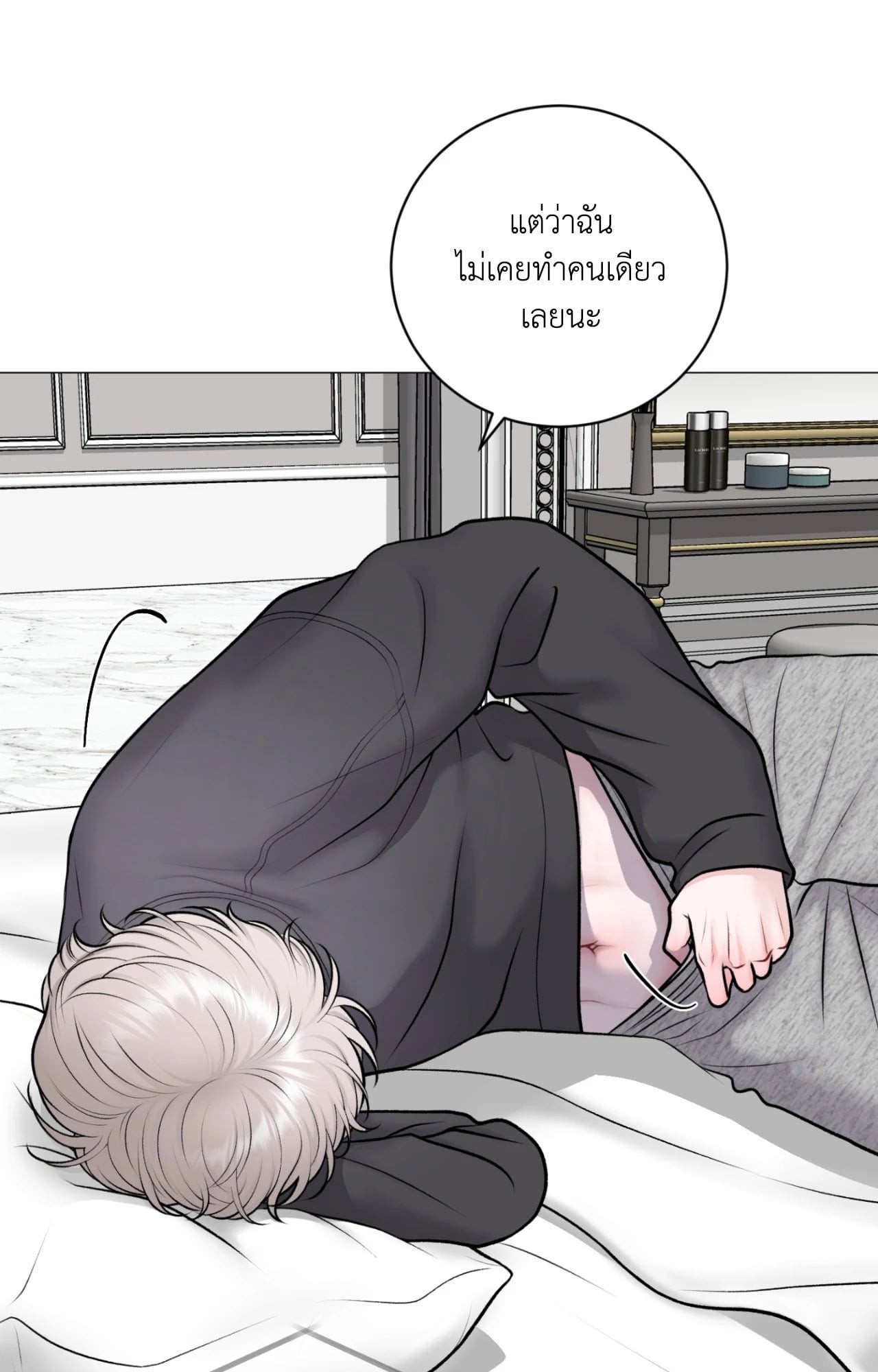 หน้า 66