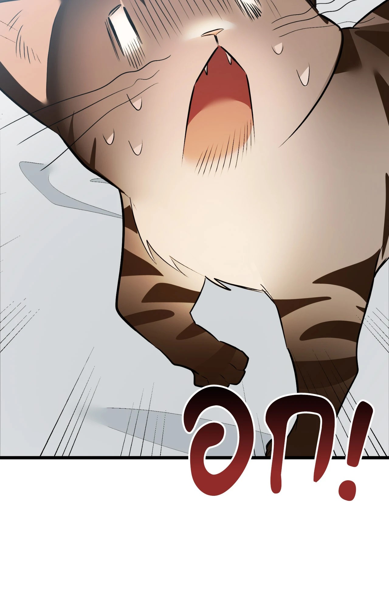 หน้า 108