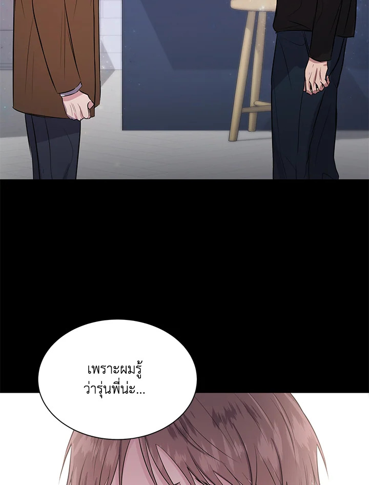 หน้า 85
