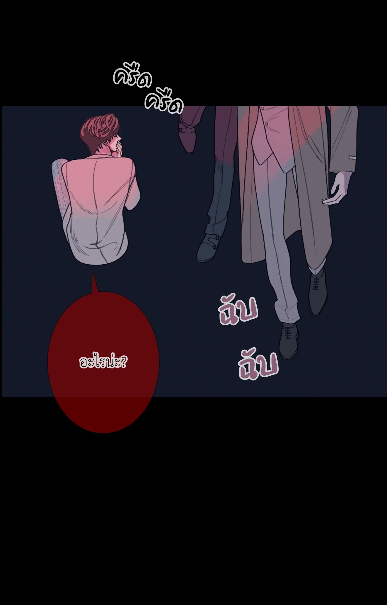หน้า 52
