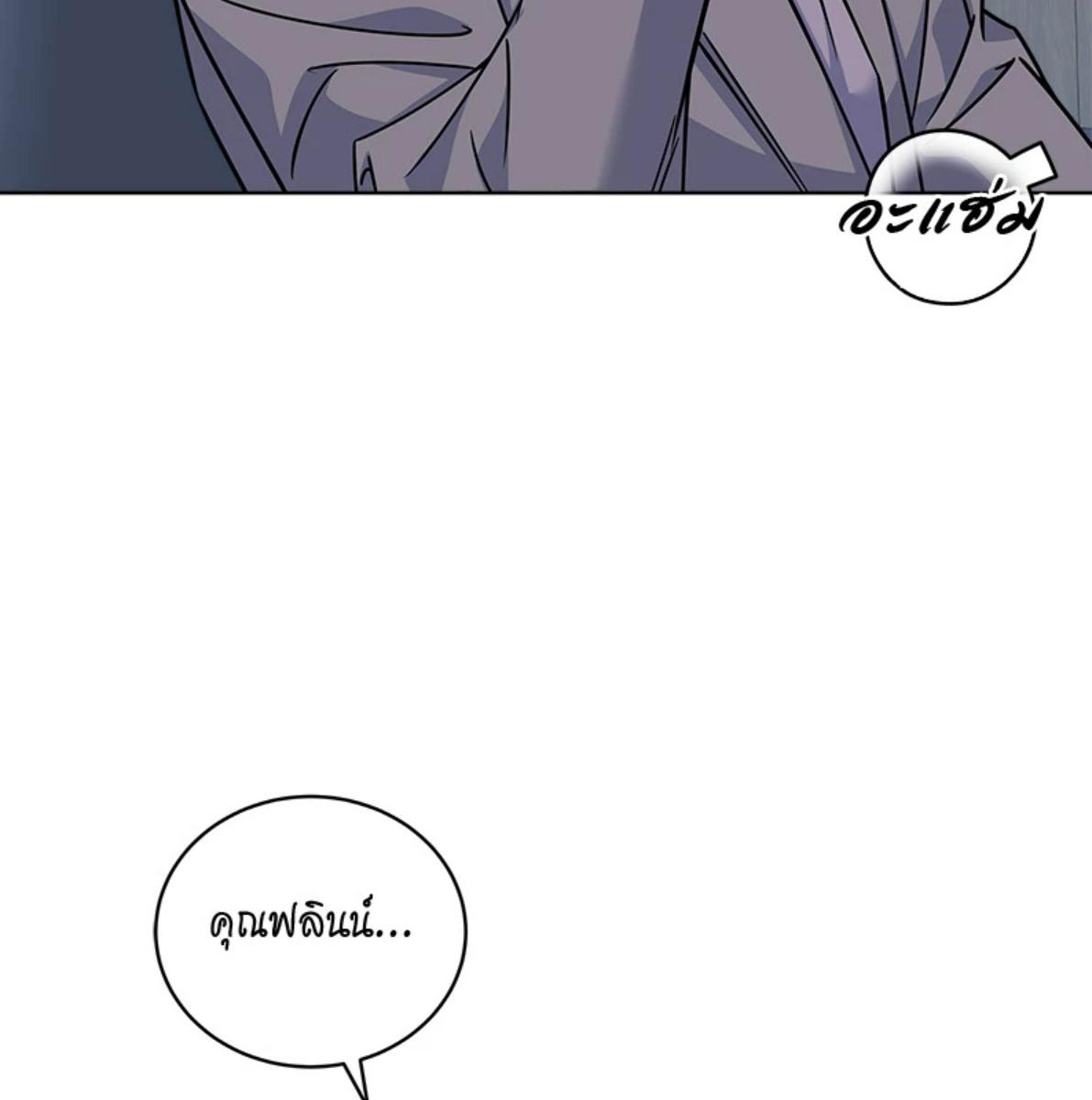 หน้า 134
