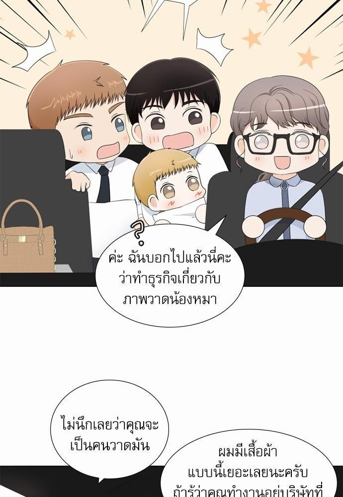 หน้า 16
