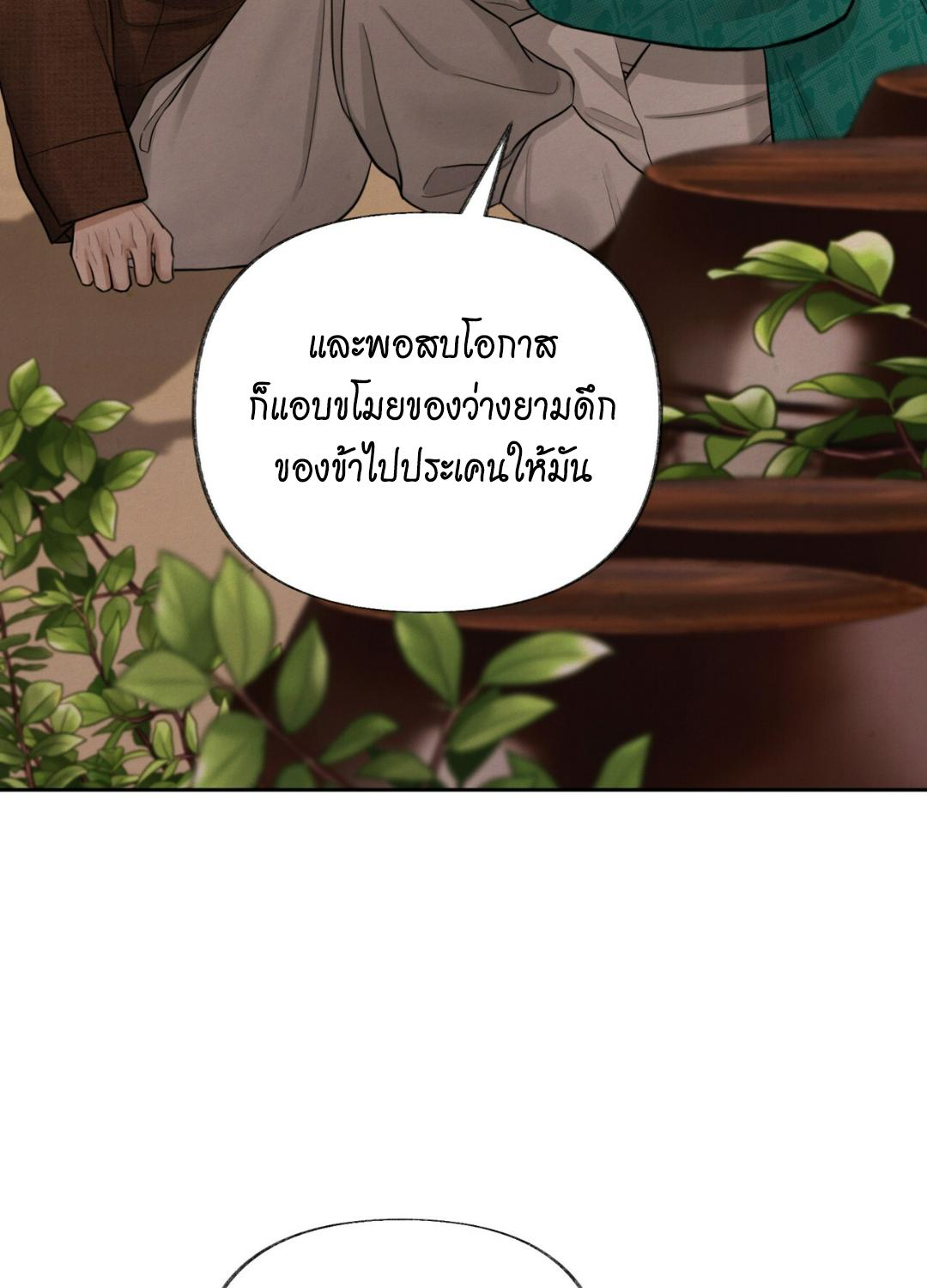หน้า 77