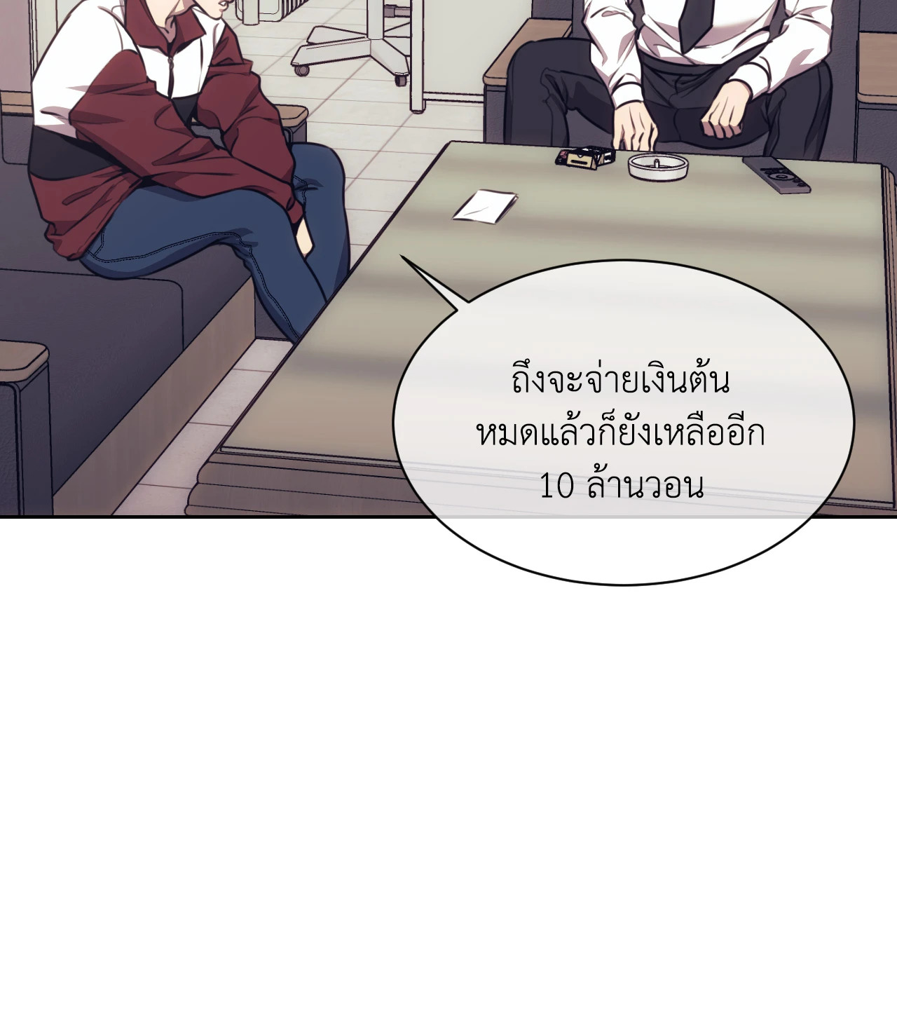 หน้า 42