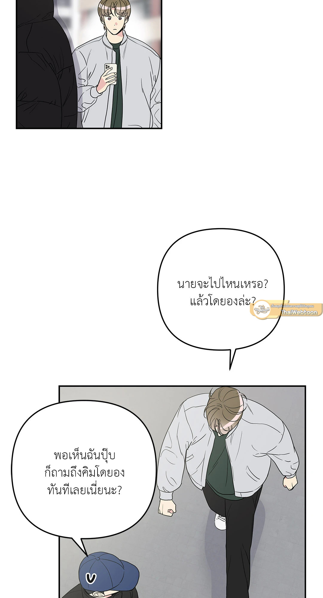 หน้า 57
