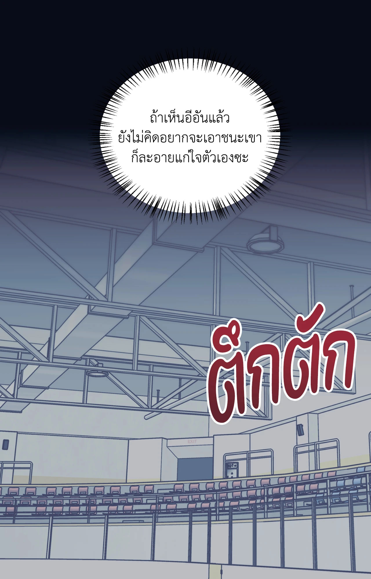หน้า 72