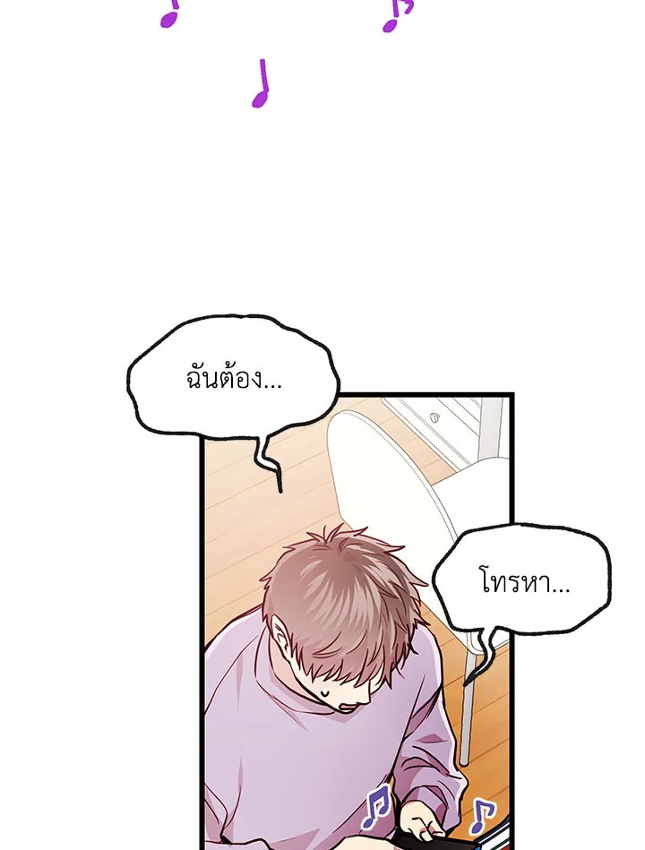 หน้า 50