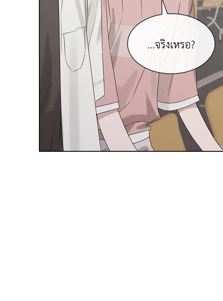 หน้า 79