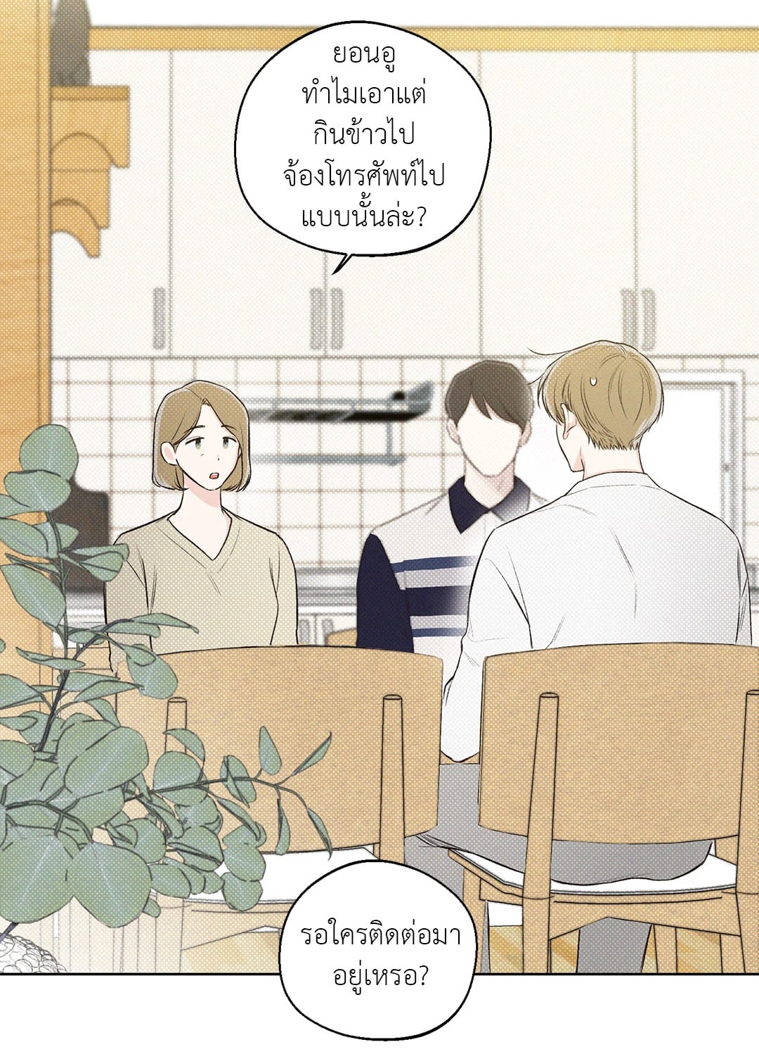 หน้า 52