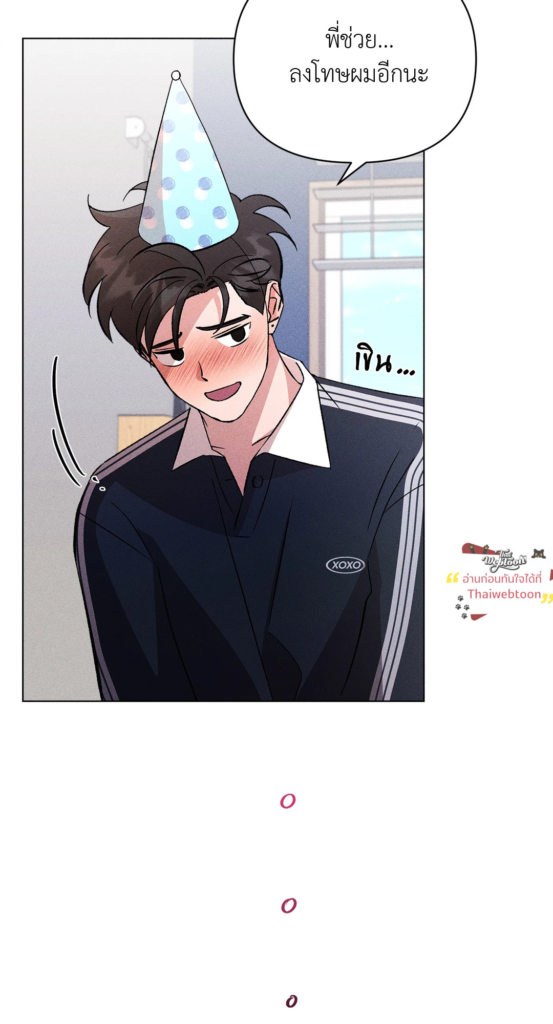 หน้า 85