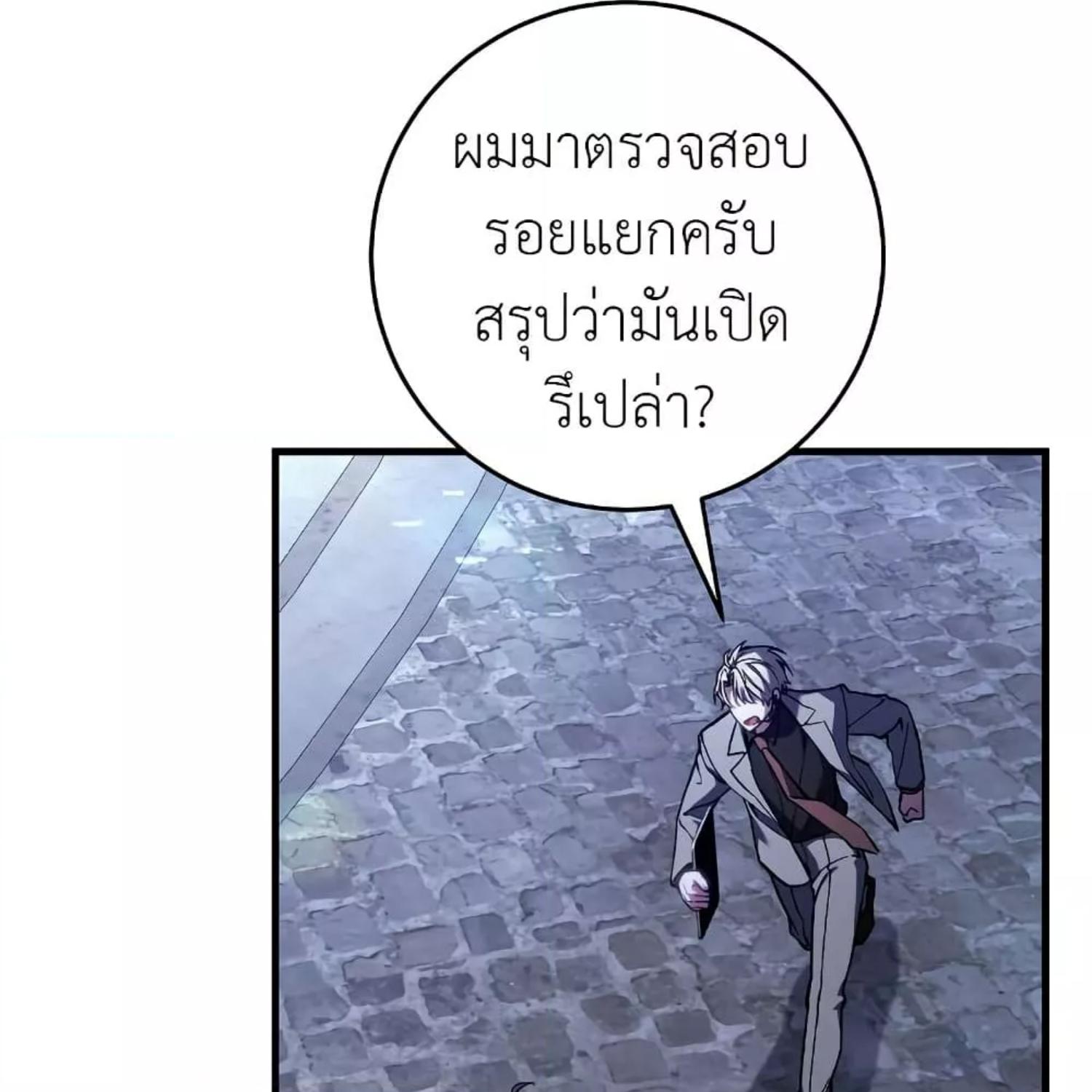 หน้า 87