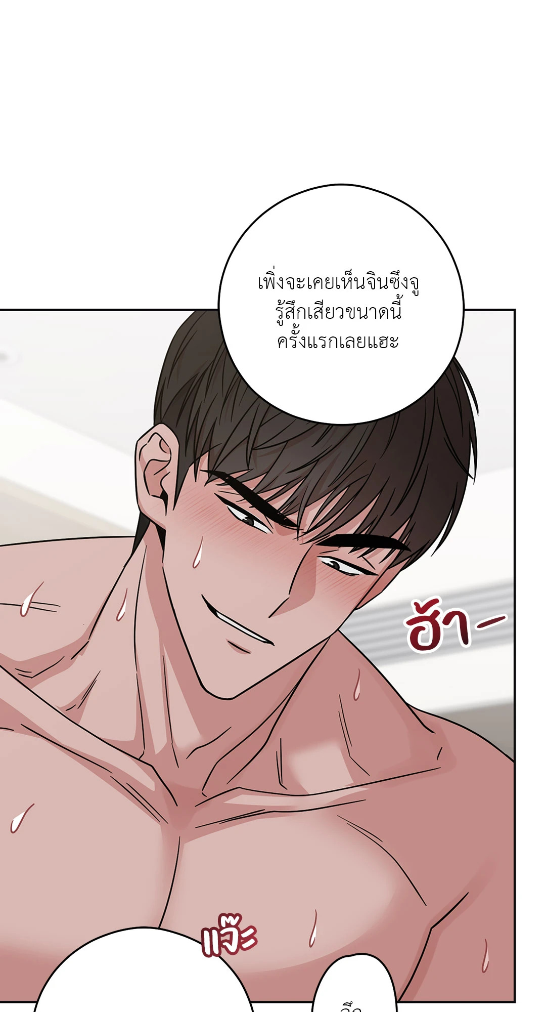 หน้า 59