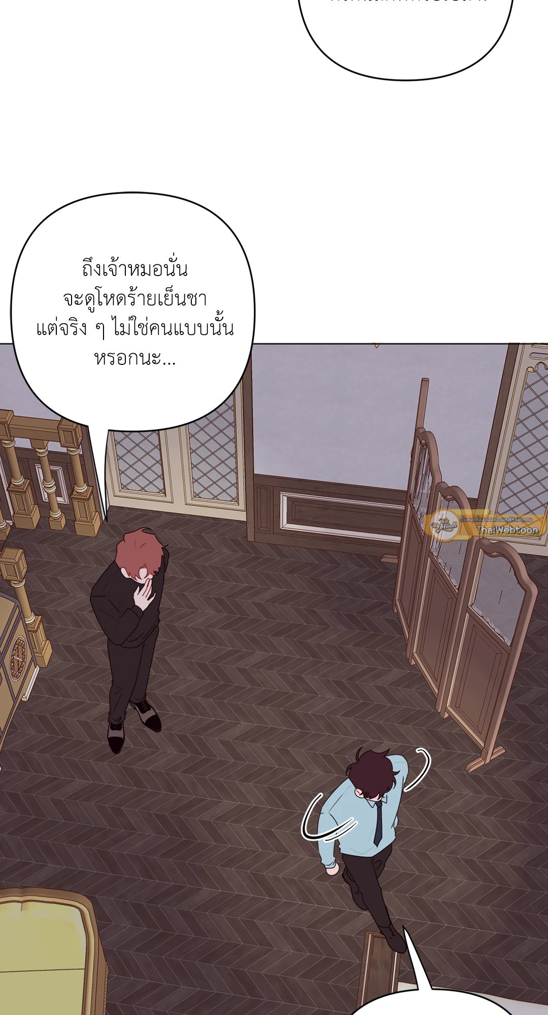 หน้า 33